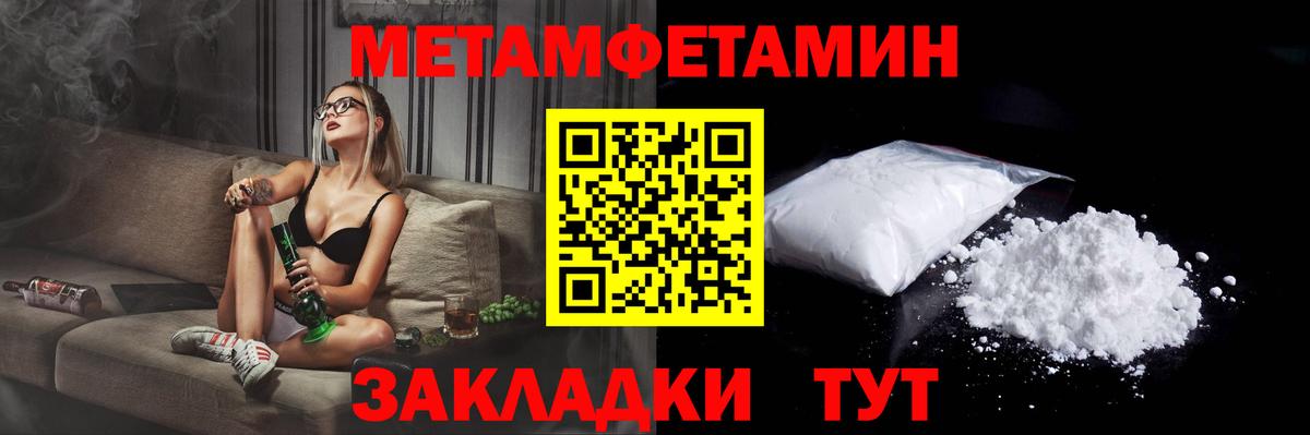 Amphetamine  Североморск  Amphetamine Premium 