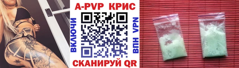 APVP VHQ  Североморск 