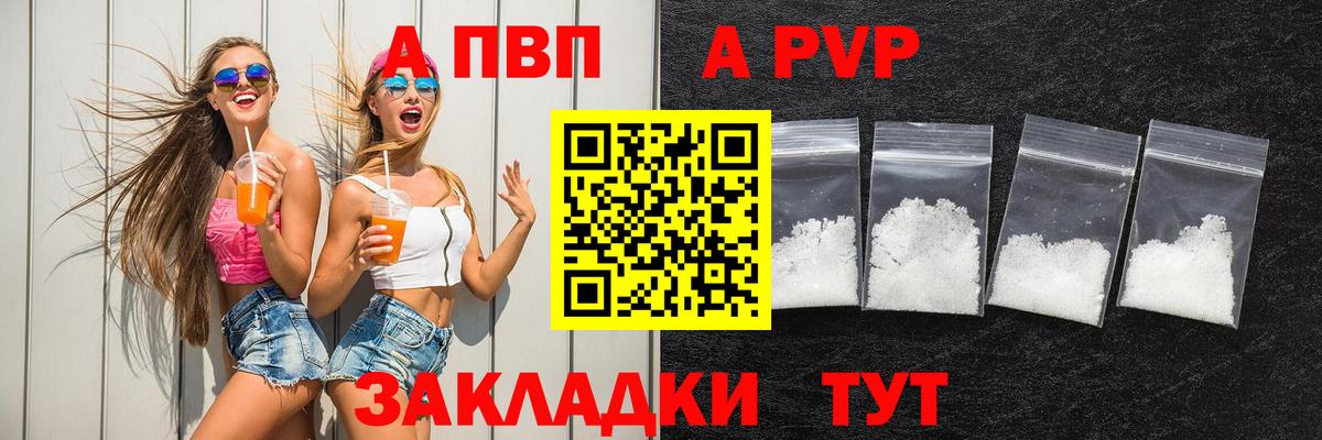 COCAIN  Вход с VPN  Меф кристаллы  Бошки Шишки  Североморск  Гашиш  Гашиш 