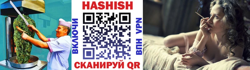 Еда ТГК конопля Североморск