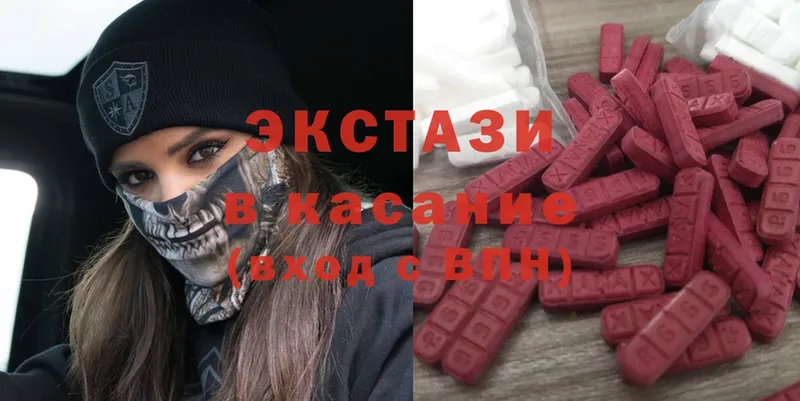 купить  цена  Североморск  Ecstasy Philipp Plein 