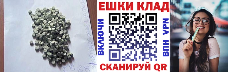 ЭКСТАЗИ 280 MDMA  где продают   Североморск 
