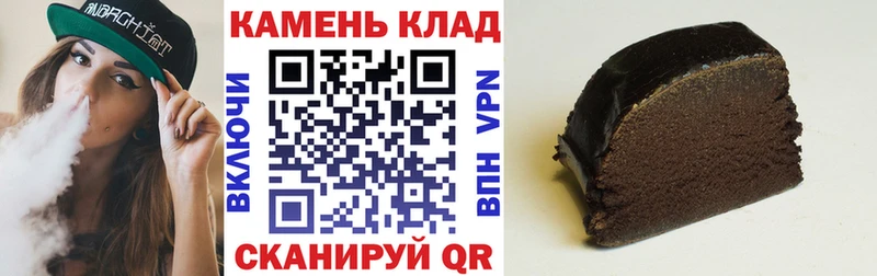 ГАШИШ гашик  shop какой сайт  Североморск 