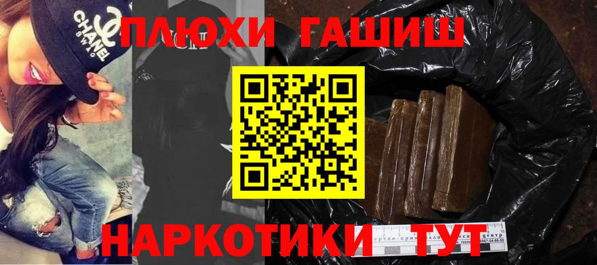 Гашиш Изолятор Североморск