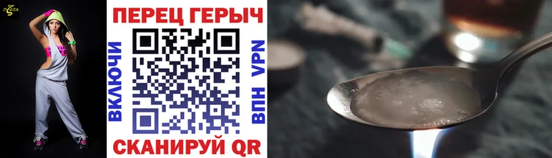 Героин герыч хочу Североморск