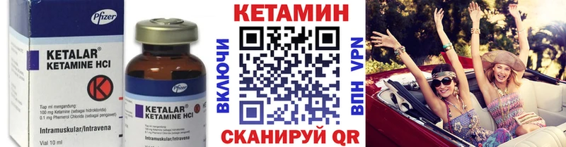КЕТАМИН ketamine  купить наркоту  Североморск 