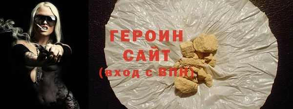 метадон Абаза