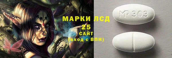 mdpv Осинники