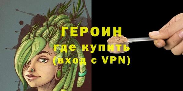 мдма Осташков