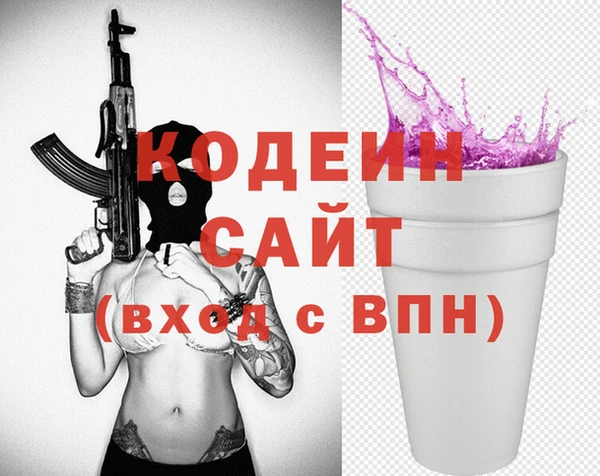 2c-b Остров