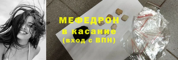 mdpv Осинники