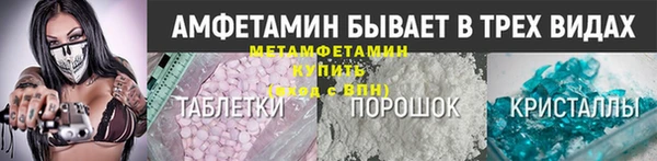 mdpv Осинники