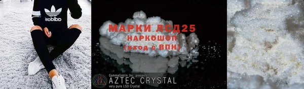 mdpv Осинники