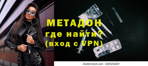 мдма Осташков
