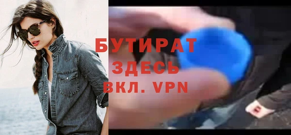 герыч Пересвет