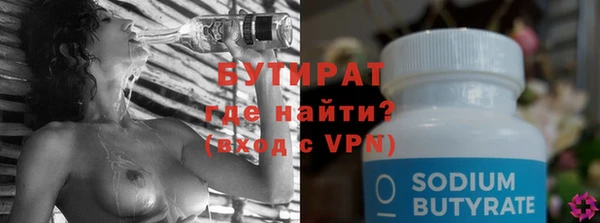 mdpv Осинники