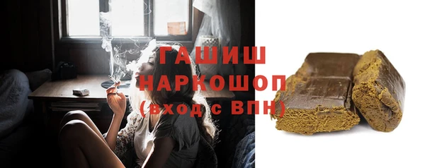 mdpv Осинники