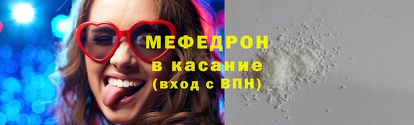 mdpv Осинники