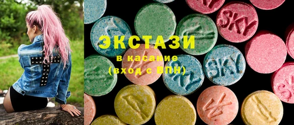 ECSTASY Верея