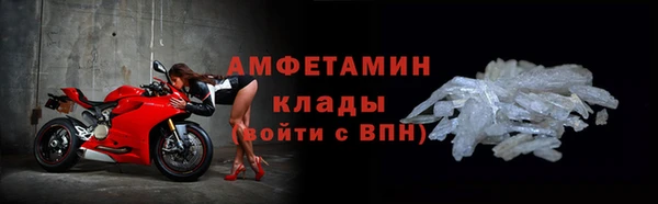 mdpv Осинники