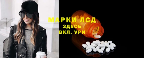 мдма Осташков