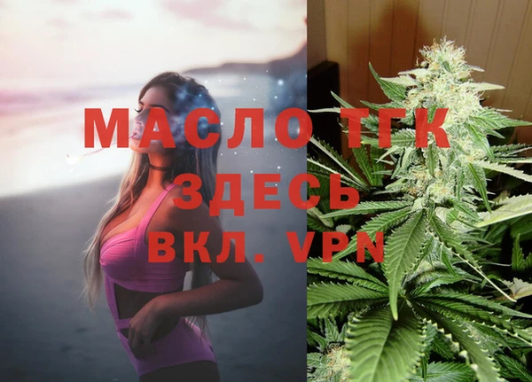 мдма Осташков