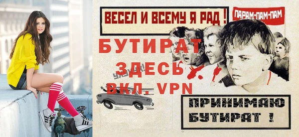 2c-b Остров