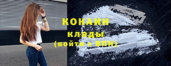мдма Осташков
