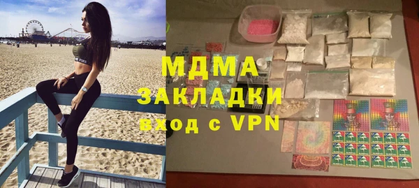 mdpv Осинники