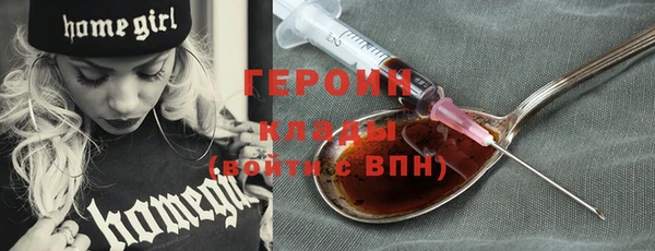 mdpv Осинники