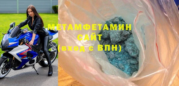 мдма Осташков