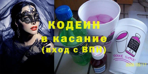 мдма Осташков