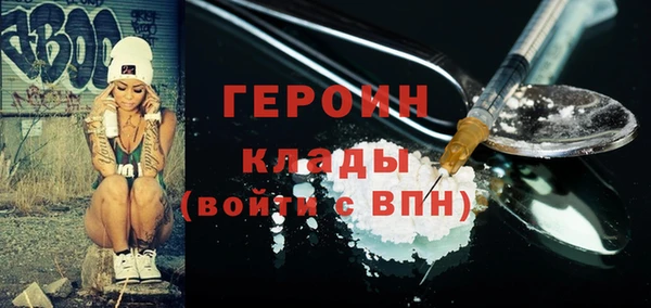 мдма Осташков