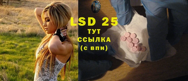 2c-b Остров