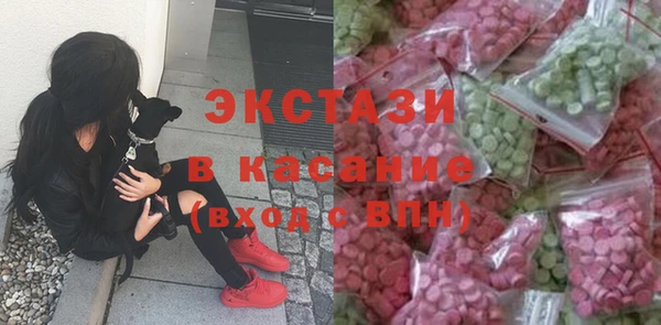 мдма Осташков