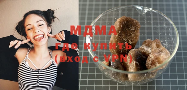 mdpv Осинники
