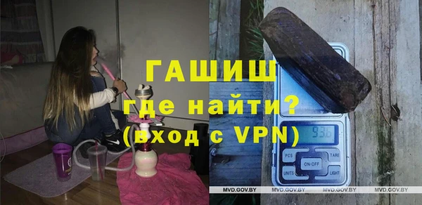 герыч Пересвет