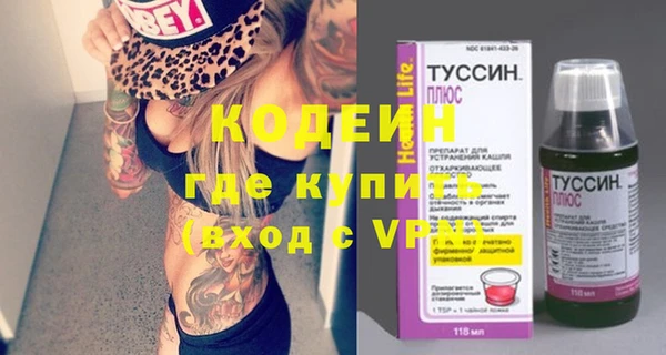 mdpv Осинники