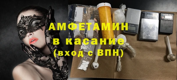 герыч Пересвет