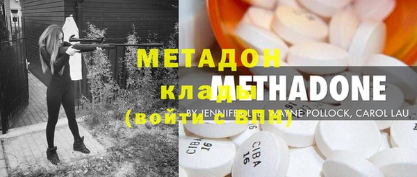 mdpv Осинники