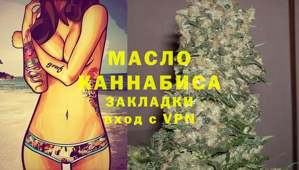 мдма Осташков