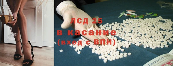 mdpv Осинники