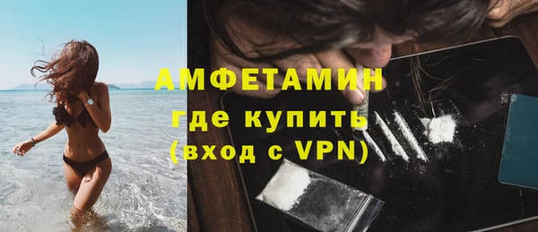mdpv Осинники