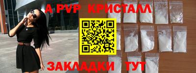 мяу мяу мука Дубна