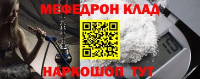 тгк Донской