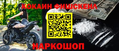 мяу мяу мука Дубна