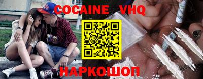 альфа пвп VHQ Бугуруслан