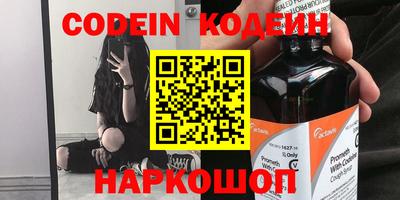 мяу мяу мука Будённовск