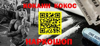 тгк Донской