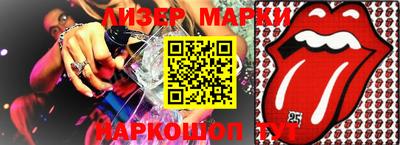 гидропоника Донецк